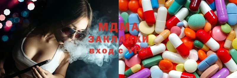 MDMA VHQ Кулебаки